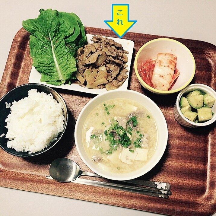 【韓国】肉みそサンチュ巻